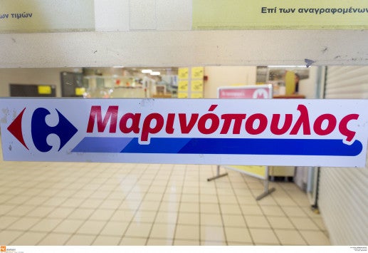 «Χαλάει» η συμφωνία για τη διάσωση της Μαρινόπουλος από τον Σκλαβενίτη;